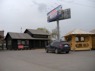 Выставка домов на Ярославском шоссе 11.JPG