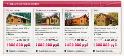 Отзывы гарантстрой.jpg