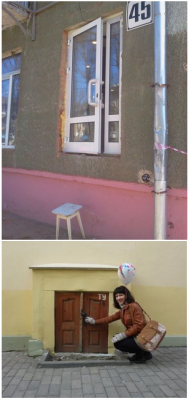 окно или входная дверь....png