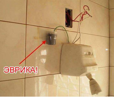 землю...нашел....png