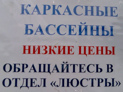 что бы это значило....png