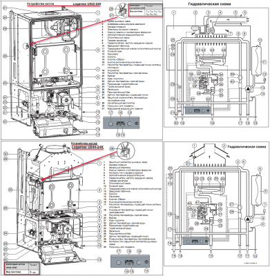 BUDERUS Logamax U042-24K, U044-24K.png