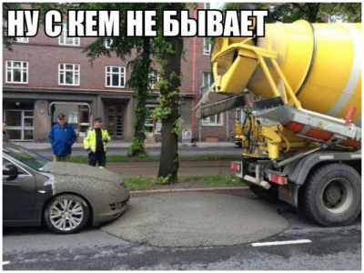бетонносмеситель....png