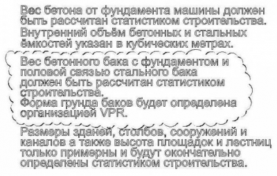 алгоритм определнгия объемов.png