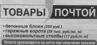 новое в Почта России.png