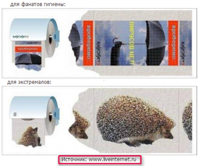 источник liveinternet....png