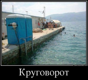 очистные....png