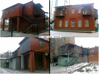 улучшение условий проживания....png