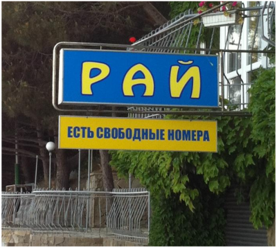 скоро лето....png