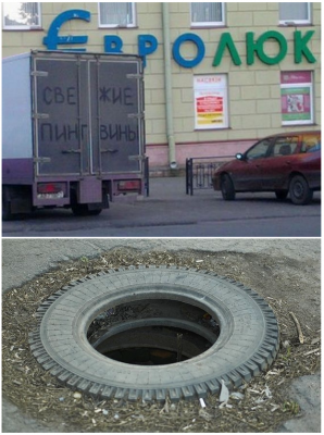 не травматичный ЕВРОлюк (колодец коммуникаций).png