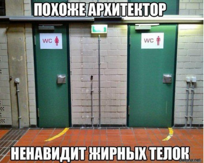 только для изящных....png