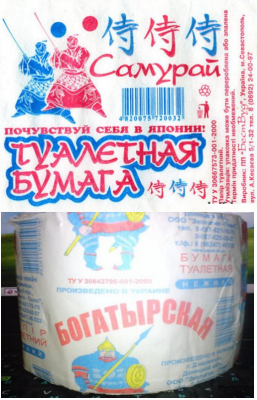 Тб навеяно историей.png