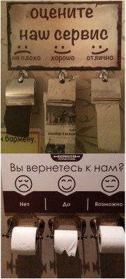 ТБ опрос.png