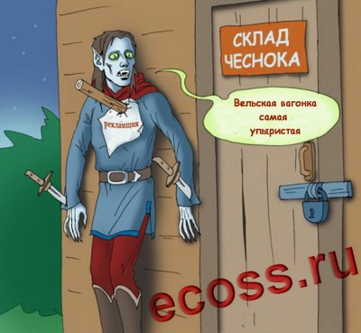 Рекламщик.jpg
