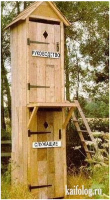 кто на что учился....png
