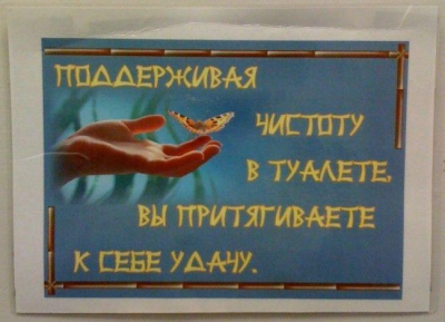 из ФЭН-ШУЙ....png