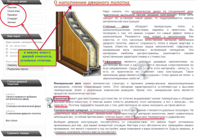 статьи общепопулярные... НИ о ЧЕМ....png