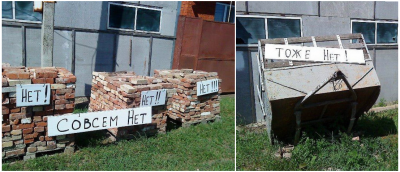 АНТИреклама.png