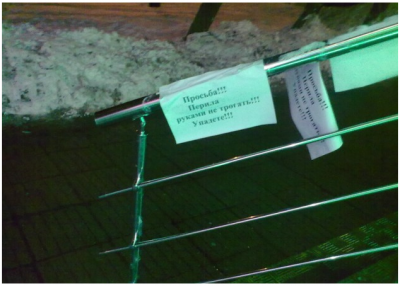 добротные перила.png