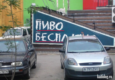 значение малого шрифта в рекламе.png