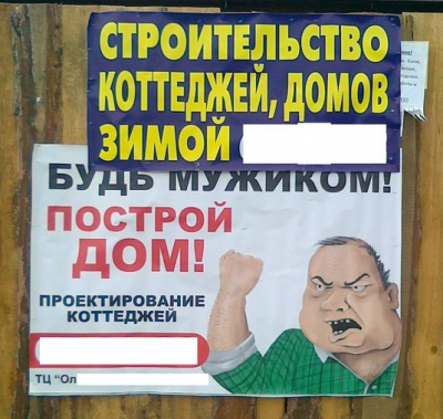 из рекламы.....png
