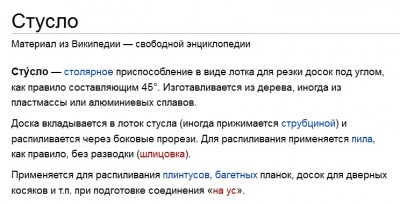 Как стыковать потолочный плинтус.jpg