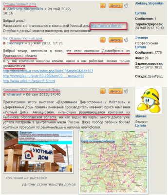 это уже было ранее....png