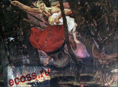 04_baba_yaga.jpg