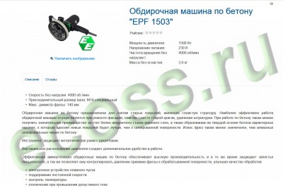 2014-06-21 13-10-57 Скриншот экрана.jpg