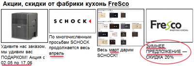 Акции....png