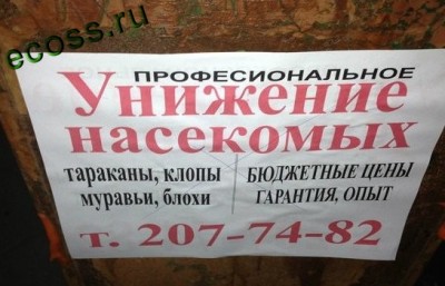 Реклама .jpg