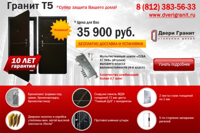 t5_piter.jpg