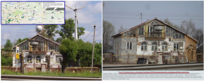 дом С.Ф. Панфилова....png