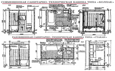 Санкабины....png