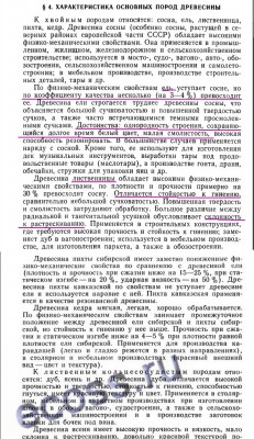 Листв-сосн-1.jpg
