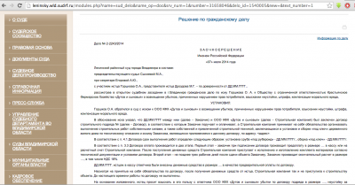 sudsud.png