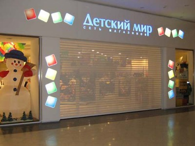 Рулонные ворота в сети магазинов Детский Мир.jpg