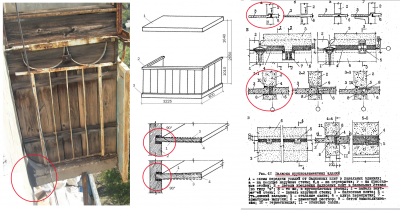Ваш балкон и типовые узлы балконов крупноэлементных зданий.png