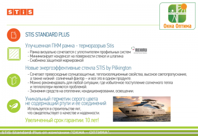 stis_1.png