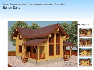 belaya_dacha_project.JPG