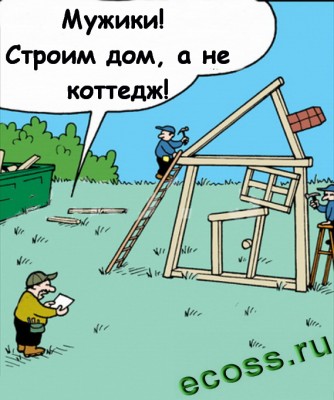 Дом-к.jpg