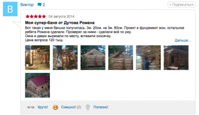 супербаня.png