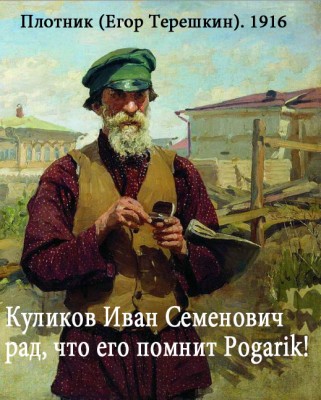 Без имени-1.jpg