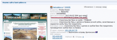анализ сайта....png