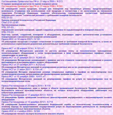 стр. 3.png