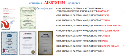 о компании.png