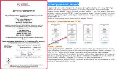 Система управления качеством компании.png