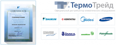 ТермоТрейд.png