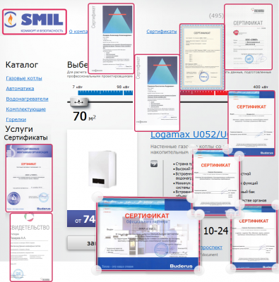 СМИЛ комфорт и безопасность.png