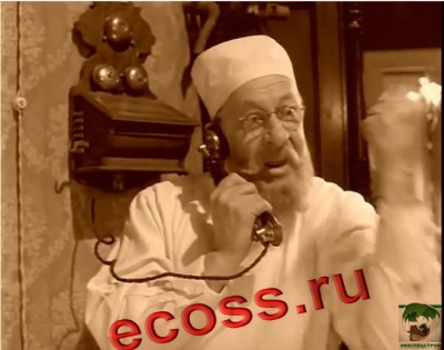 ЗАО ЭСС.jpg